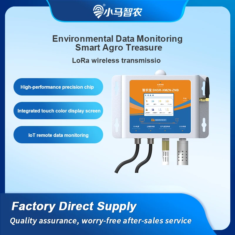 Sensore ambientale agricolo in - Precision Farming Smart Agriculture recensione e prezzo