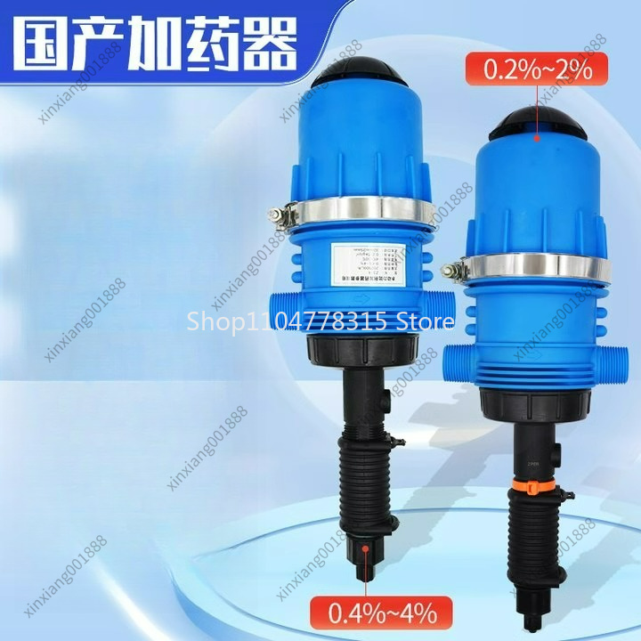 Pompa Dosatrice Automatica Mul - Agriculture Farming Livestock recensione e prezzo